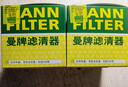 曼牌（MANNFILTER）机油滤清器HU711/51xM HU7081Z标致5084083083013072008 咨询客服 实拍图
