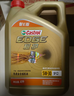 嘉实多（Castrol）极护智E版 全合成机油 润滑油 5W-40 SP A3/B4 1L 汽车保养 实拍图