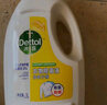 滴露（Dettol）衣物消毒除菌液 去汗味杀菌除螨抑菌孕妇宝宝内外衣可洗 清新柠檬 【店长推荐】 3L 2瓶 实拍图