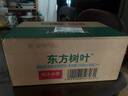 农夫山泉 东方树叶青柑普洱茶335ml*24瓶无糖茶饮料0糖0脂0卡小瓶塑膜装 实拍图