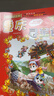 大中华寻宝系列4·重庆寻宝记新版儿童中国地理科普知识百科漫画书，儿童科普，人文地理，漫画读物 暑假作业 一升二暑假衔接 小升初暑假衔接 实拍图