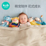可优比（KUB）婴儿口水巾毛绒玩具玩偶可入口咬宝宝安抚巾0-1岁睡眠小狮辛巴 实拍图