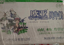 欧亚【新鲜日期】纯牛奶250g*16盒整箱  云南大理高原牧场 实拍图