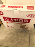 正大食品 正大 鲜鸡蛋礼盒装30枚 Plus联名款 3.18斤 源头直发 实拍图