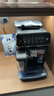 飞利浦（PHILIPS）【政府补贴】云朵咖啡机新3系EP3341/82家用/办公室全自动意式浓缩低温冷萃全自动咖啡机 送礼 实拍图