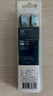 飞利浦（PHILIPS）电动牙刷头官方原装适配钻石7/9/AI系列刷柄清洁护龈亮白 3支组合装 HX9073/96 黑色 实拍图