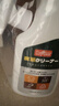 巨奇严选 皮革清洁剂真皮沙发汽车座椅清洗剂皮衣皮鞋皮具护理剂500ml 实拍图