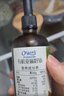 爷爷的农场有机核桃油有机亚麻籽油63ml*2 凉拌热炒礼盒 婴幼儿宝宝辅食食谱 实拍图