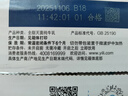 伊利全脂纯牛奶 250ml*18盒 每100ml含3.2g蛋白质 礼盒装 8月底产 实拍图