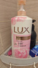 力士(LUX)沐浴露 恒久嫩肤 淡雅香氛 娇肤香氛沐浴乳1000g留香 实拍图