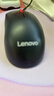 联想（Lenovo）鼠标 有线轻音鼠标 办公鼠标 大红点M220L有线轻音鼠标 台式机鼠标 笔记本鼠标 实拍图