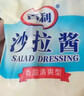 百利 沙拉酱 香甜清爽 酱体浓稠 水果蔬菜汉堡面包家用色拉酱700g 实拍图
