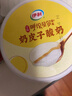 伊利宫酪 呼伦贝尔奶皮子酸奶 厚奶皮风味酸乳138g*12杯 源头直发包邮 实拍图