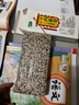 十月稻田 三色藜麦 480g  藜麦米 轻食沙拉 五谷杂粮 粗粮 高蛋白膳食纤维 实拍图
