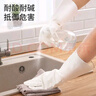 美丽雅洗碗手套丁腈1双中号加长31cm家务清洁洗衣服洗碗厨房橡胶手套 实拍图