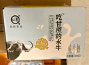认养水牛奶儿童 早餐奶 吃甘蔗的水牛 全脂纯牛奶200ml*3盒 实拍图
