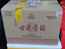 古井贡酒 经典 浓香型白酒 50度 500ml*6瓶 整箱装 口粮酒（无礼品袋） 实拍图