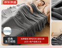 京东京造经典法兰绒毯 1350g空调毯加厚双面沙发午睡盖毯 高级灰1.8x2m 实拍图