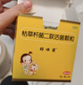 妈咪爱【原研药】枯草杆菌二联活菌颗粒30袋/盒 儿童孩子宝宝1-3岁6-12岁益生菌用于腹泻便秘胀气、消化不良 实拍图
