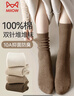 猫人女士袜子女秋冬季【纯棉双针】中筒袜女美拉德休闲百搭堆堆袜5双 实拍图