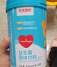 乐米倍优益生菌含婴幼儿童可用菌种益生元宝宝呵护肠胃双歧杆菌bb-12 实拍图