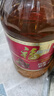 福临门 食用油 浓香压榨一级 花生油5L 【保真花生油】中粮出品  实拍图