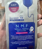美迪惠尔（Mediheal）水库面膜NMF经典精研升级款深层补水长效保湿10片/盒礼物出游必备 实拍图