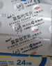 【3盒装】扬子江 雪苏 氯雷他定片 10mg*12片 过敏性鼻炎 瘙痒性皮肤病 荨麻疹 实拍图