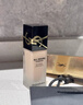 圣罗兰（YSL）恒久粉底液LC1白皙色油皮遮瑕防晒化妆品生日礼物送女友圣诞礼物 实拍图