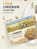 爷爷的农场有机多谷物胚芽米280g宝宝辅食儿童早餐膳食纤维五谷杂粮自制辅食 实拍图