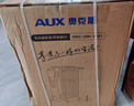 奥克斯（AUX） 奥克斯油汀取暖器电暖风机电暖器电油汀片省电静音节能电暖气家用 黑+金11片【适用12-18㎡】 实拍图