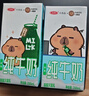 三元小方白脱脂纯牛奶整箱200ml*24盒 0脂肪 健身伴侣 实拍图