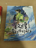 敦煌奇幻旅行记（第四辑）共3册 7-14岁少年儿童 常怡著 小学生推荐书单暑假作业 一升二暑假衔接 小升初暑假衔接 实拍图