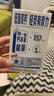 蒙牛低脂高钙牛奶 250ml*16盒 早餐伴侣健身减脂 送礼盒装 实拍图
