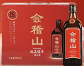 会稽山 纯正五年 半干型 绍兴黄酒 500ml*8瓶 整箱装 花雕酒  实拍图
