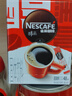 雀巢（Nestle）1+2原味速溶咖啡粉1.2kg/桶 三合一低糖罐装量贩装 可冲80杯 实拍图