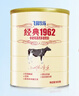 飞鹤经典1962中老年高钙多维奶粉900g罐装成人奶粉送父母长辈 实拍图