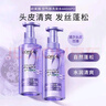 欧莱雅紫安瓶洗发水露润发乳洗护套装蓬松控油止痒头皮不贴脸洗头膏礼物 玻尿酸洗发露440ml*2 实拍图