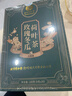 同仁堂（TRT）冬瓜荷叶茶玫瑰花茶橘皮决明子肥胖茶肚子瘦养生茶160g（8g*20） 实拍图