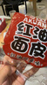 阿宽红油面皮方便速食泡面凉皮干拌面酸辣麻酱组合8袋装920g 宵夜免煮 实拍图