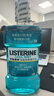 李施德林(Listerine)精油漱口水冰蓝劲爽清新口气深层清洁500mL*3减少细菌 实拍图