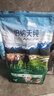 伯纳天纯生鲜小型犬中大型犬粮牧场狂欢肉味泰迪比熊幼犬成犬粮2kg/4斤 实拍图