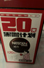 雀巢（Nestle）醇品速溶美式黑咖啡0糖0脂*运动健身燃减防困20包*1.8g 实拍图