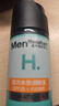 曼秀雷敦男士水份润肤液50ml 防晒霜SPF30补水护肤品擦脸油礼物送男友 实拍图