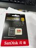 闪迪（SanDisk）256GB TF(MicroSD)内存卡 4K极速金卡A2 V30 U3行车记录仪 运动相机无人机 监控存储卡 读190MB/s 实拍图