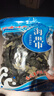 霞浦烘干海带结 厚海带海鲜干货 凉拌撸串煲汤免洗 高泡发 200g【泡发约3000g】 实拍图