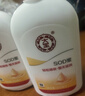 大宝SOD蜜300ml 三支装乳液面霜补水保湿润肤男女士面部护肤品身体乳 实拍图