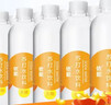 依能 日向夏橘味苏打水 无糖无汽弱碱 0脂饮料 500ml*24瓶 塑膜装 实拍图