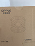 欧普（OPPLE）LED吸顶灯芯改造灯板圆形节能替换灯盘光源灯珠36瓦三色 全光谱 实拍图