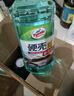 龟牌（Turtle Wax）硬壳玻璃水0度汽车去油膜强力去污除虫胶鸟粪雨刮水通用2L*4瓶 实拍图